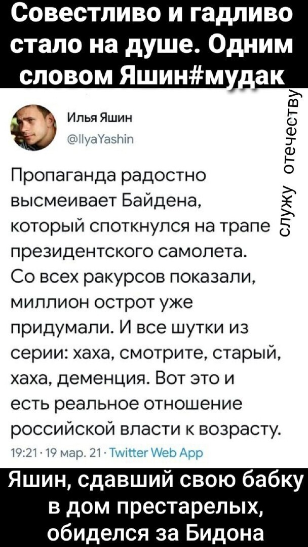 О политике и не только