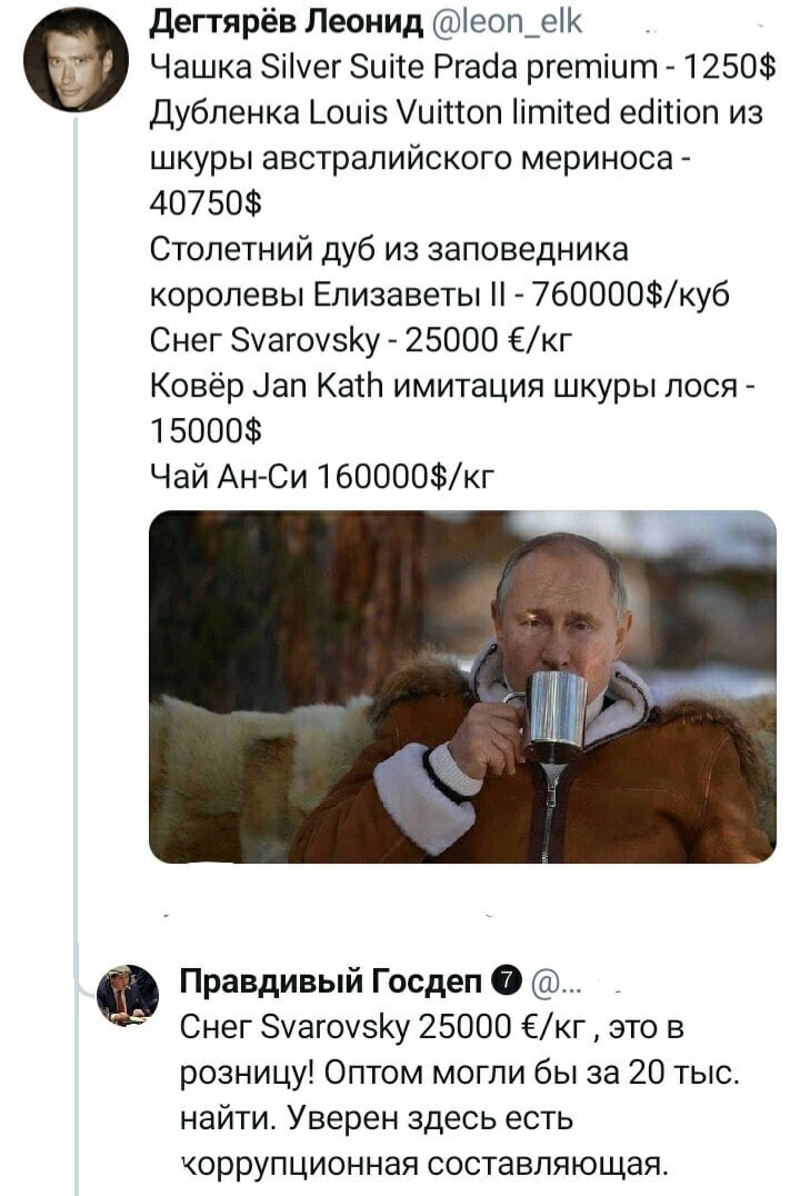 О политике и не только