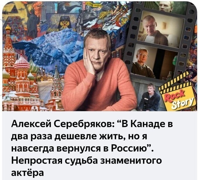 И сквозь зубы добавил: "Очень, понимашь, Россию люблю, аж кушать не могу!"