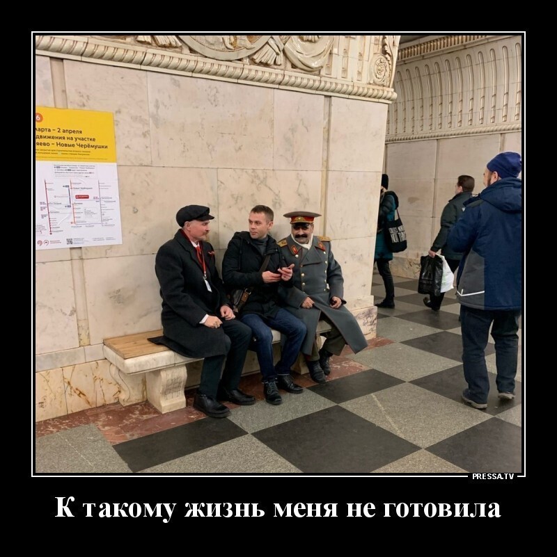 Вторнешние демотиваторы, картинки и ещё
