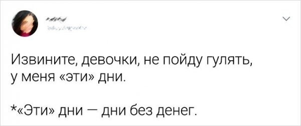 Вторнешние демотиваторы, картинки и ещё