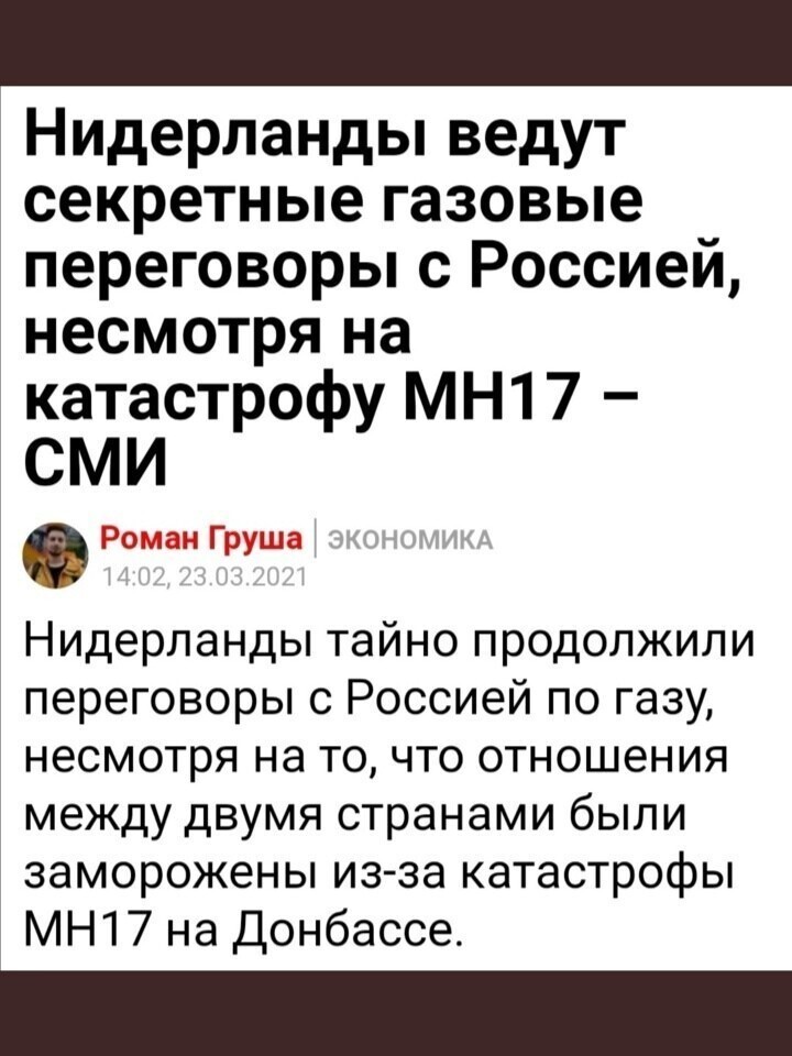 Странно!.. МН-17 сбили русские, а самолёты авиакомпаний всего Мира облетают стороной почему-то Украину...