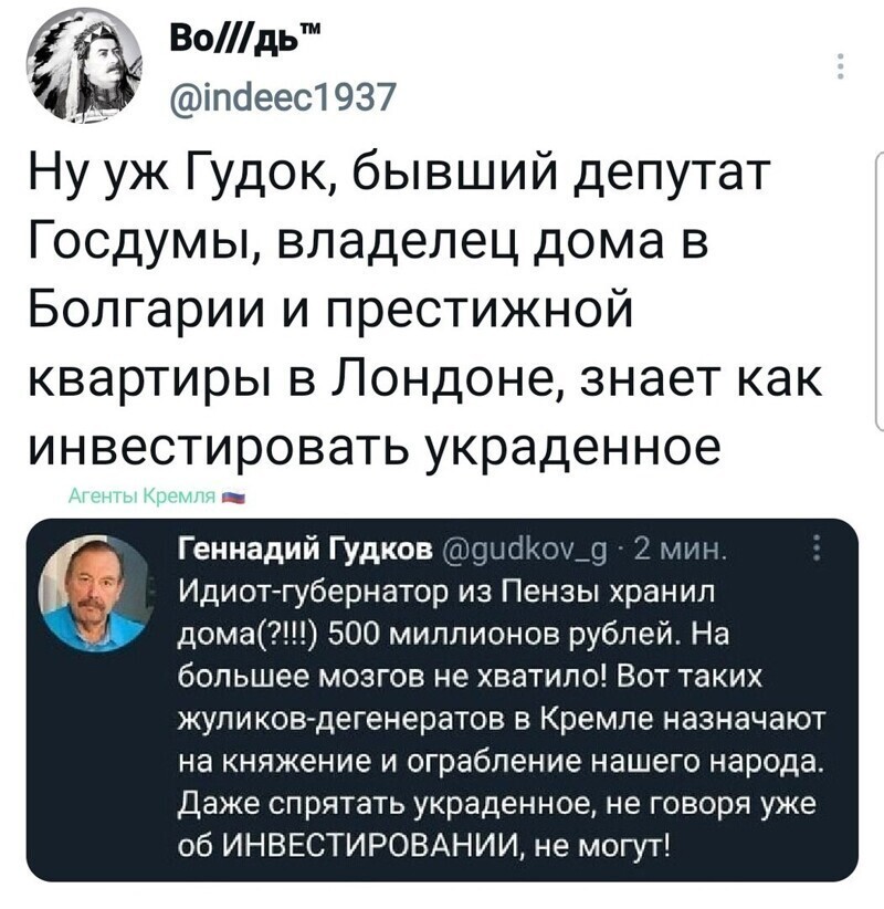 Политические комментарии и другой разный юмор с сарказмом и без