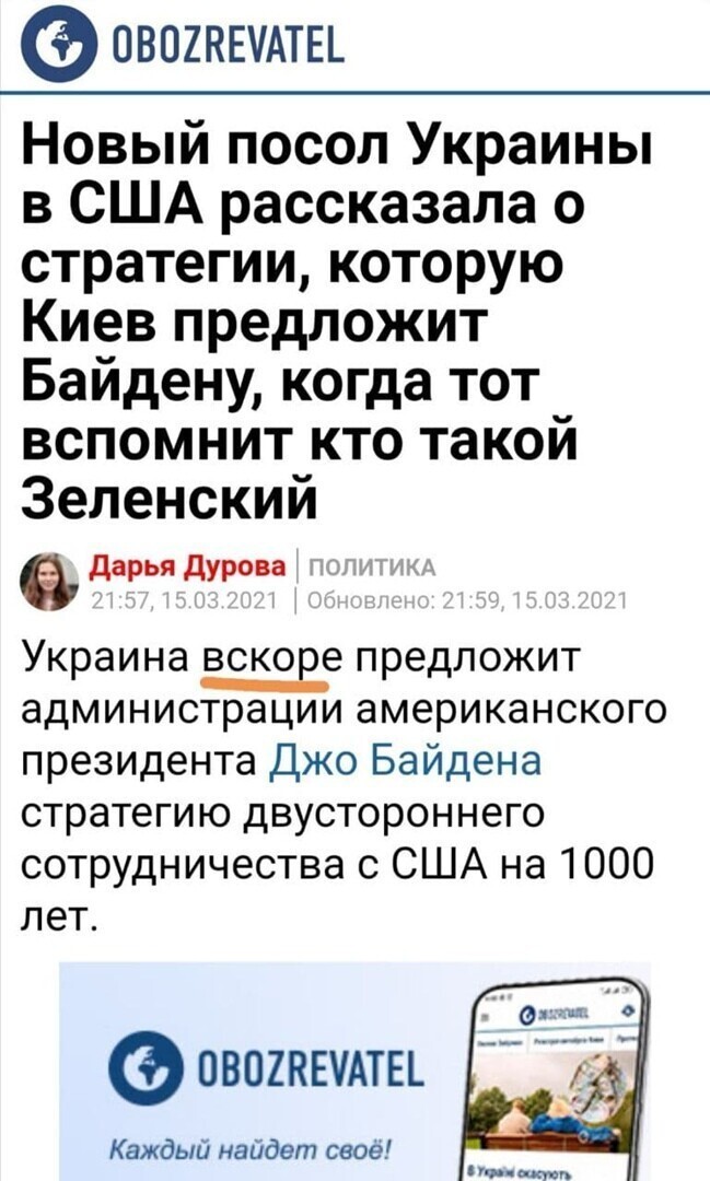 О политике и не только