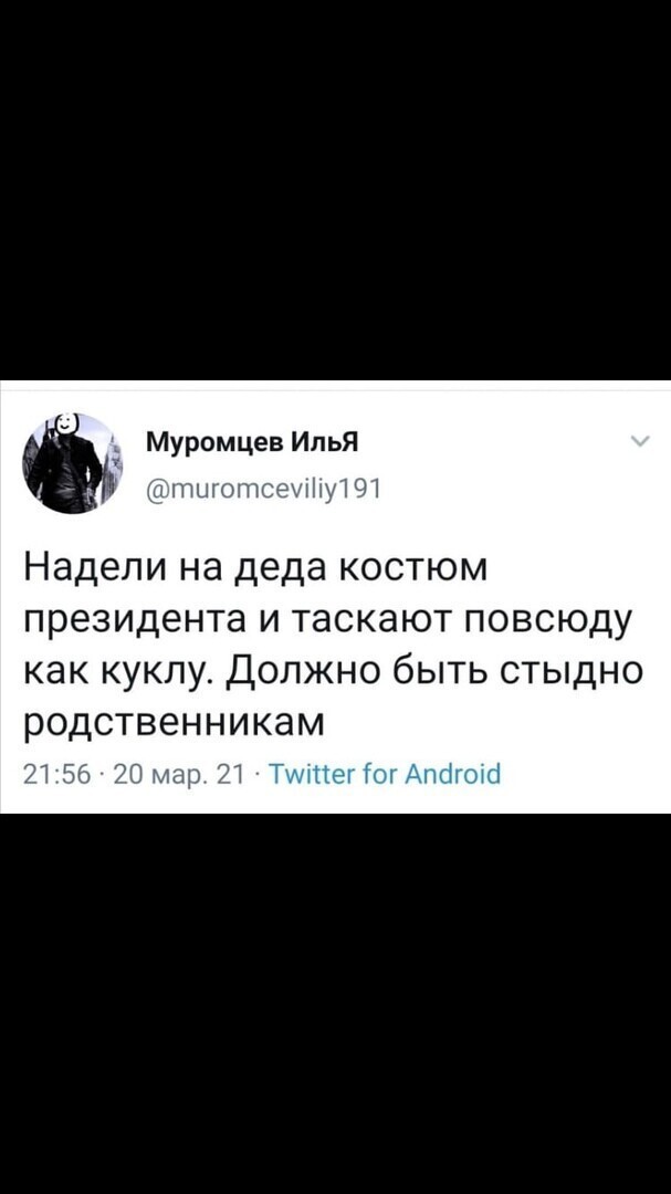 О политике и не только
