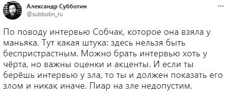 О политике и не только