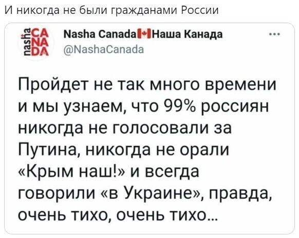 Пройдёт не так много времени и ваша канада станет чёрным бантустаном...