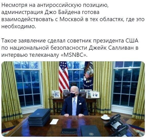 Где США выгодно! Я перевожу с хитрожопого на русский.