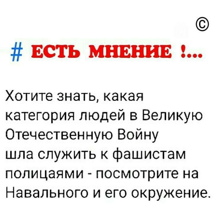 Политические комментарии и другой разный юмор с сарказмом и без = 2