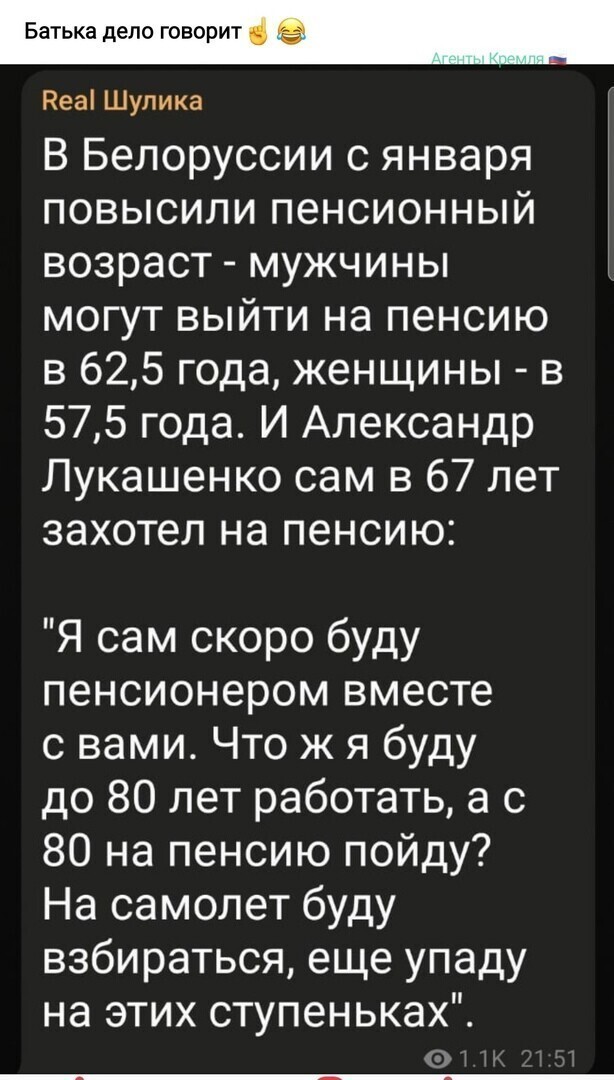 Политические комментарии и другой разный юмор с сарказмом и без = 2