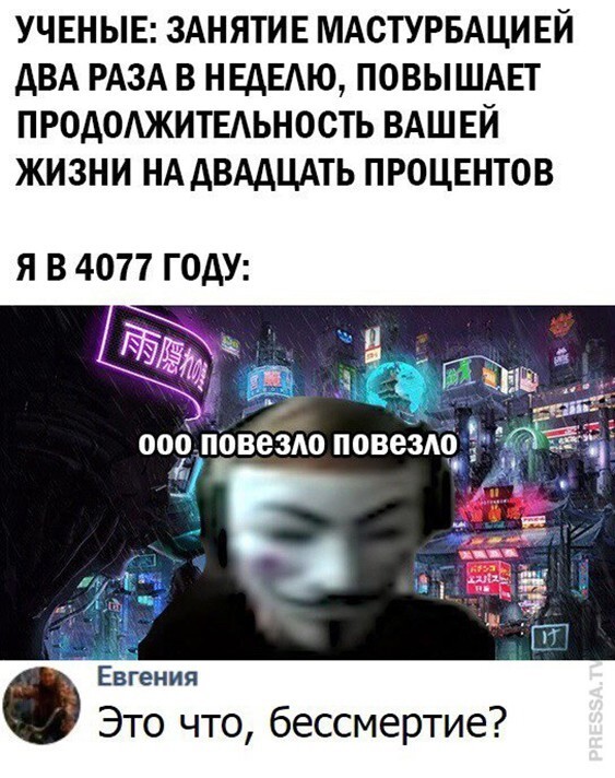 Смешные и познавательные картинки