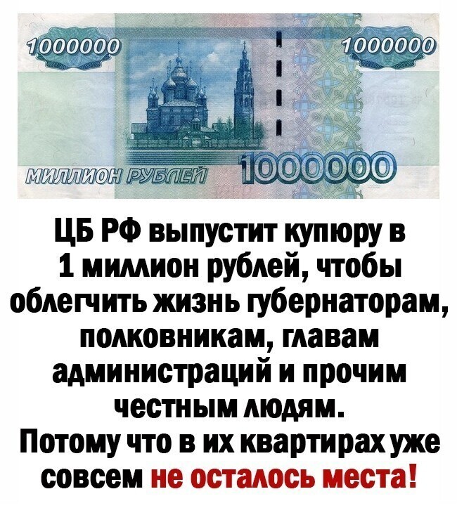 Веселые  картинки