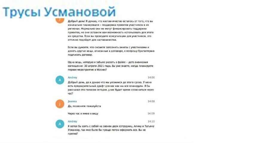 Нижегородский телеграм. Телеграм канал нижнего белья. Телеграм канал нижнего белья. Образцы рекламы в телеграм. Телеграм канал нижнего белья.