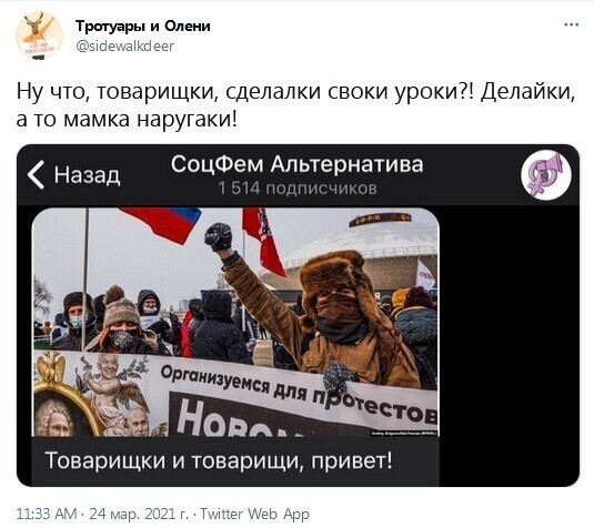 Политические комментарии и другой разный юмор с сарказмом и без