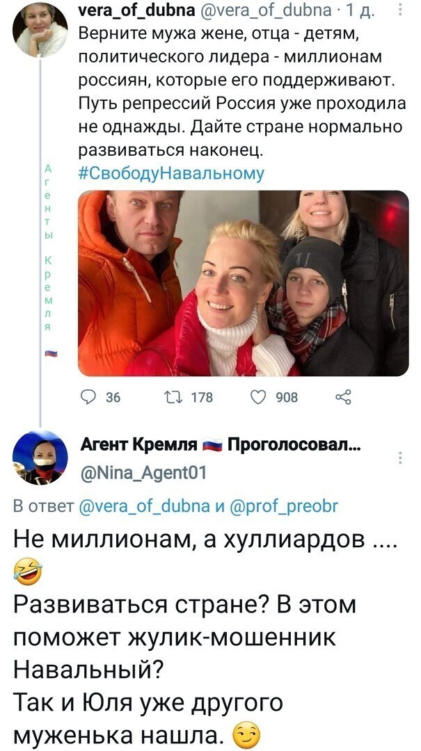 Политические комментарии и другой разный юмор с сарказмом и без