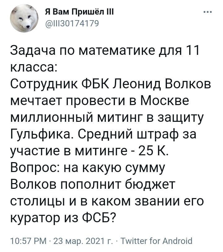 Политические комментарии и другой разный юмор с сарказмом и без