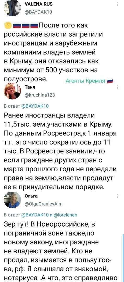 Политические комментарии и другой разный юмор с сарказмом и без