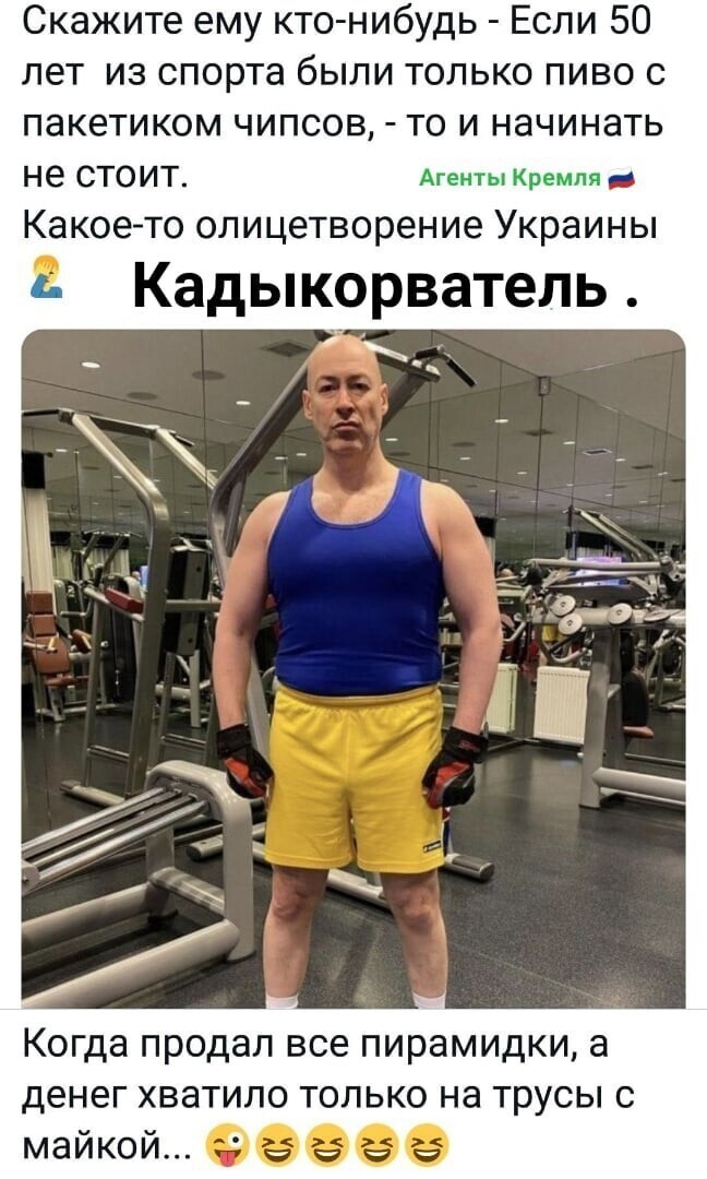 Политические комментарии и другой разный юмор с сарказмом и без