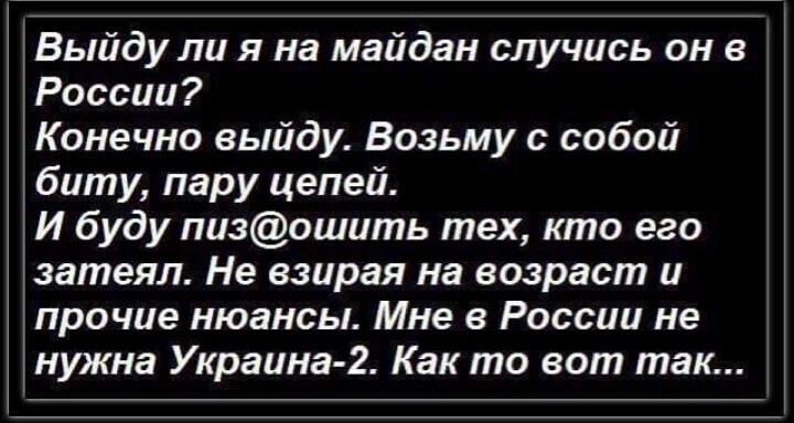 Политические комментарии и другой разный юмор с сарказмом и без
