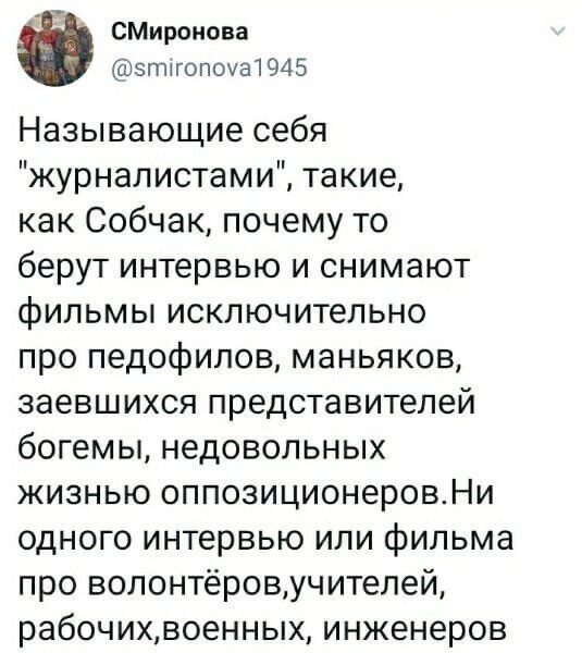 Политические комментарии и другой разный юмор с сарказмом и без