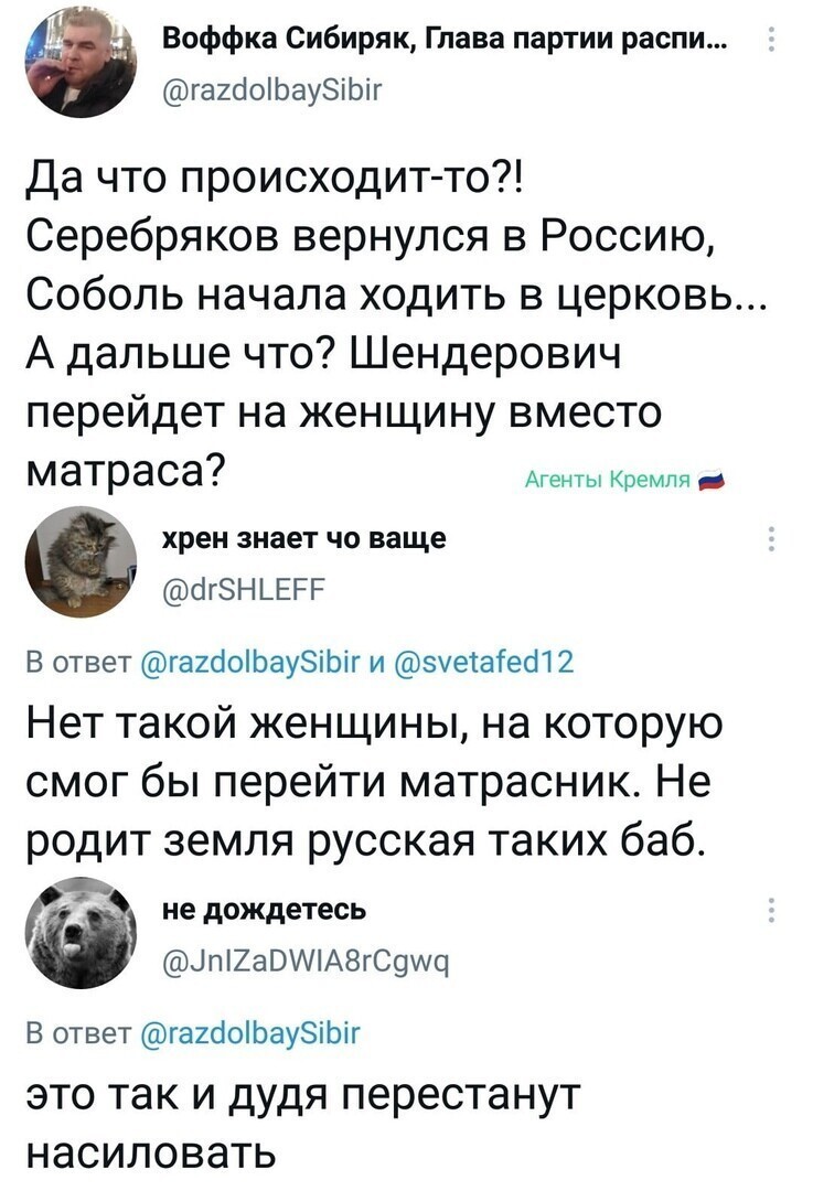 Политические комментарии и другой разный юмор с сарказмом и без