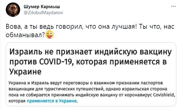 Политические комментарии и другой разный юмор с сарказмом и без