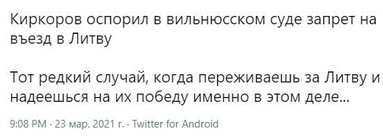 Политические комментарии и другой разный юмор с сарказмом и без
