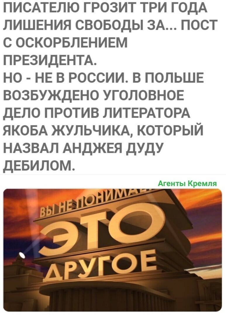 Про это не напишут либералы... 