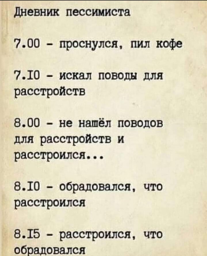 Политические комментарии и другой разный юмор с сарказмом и без