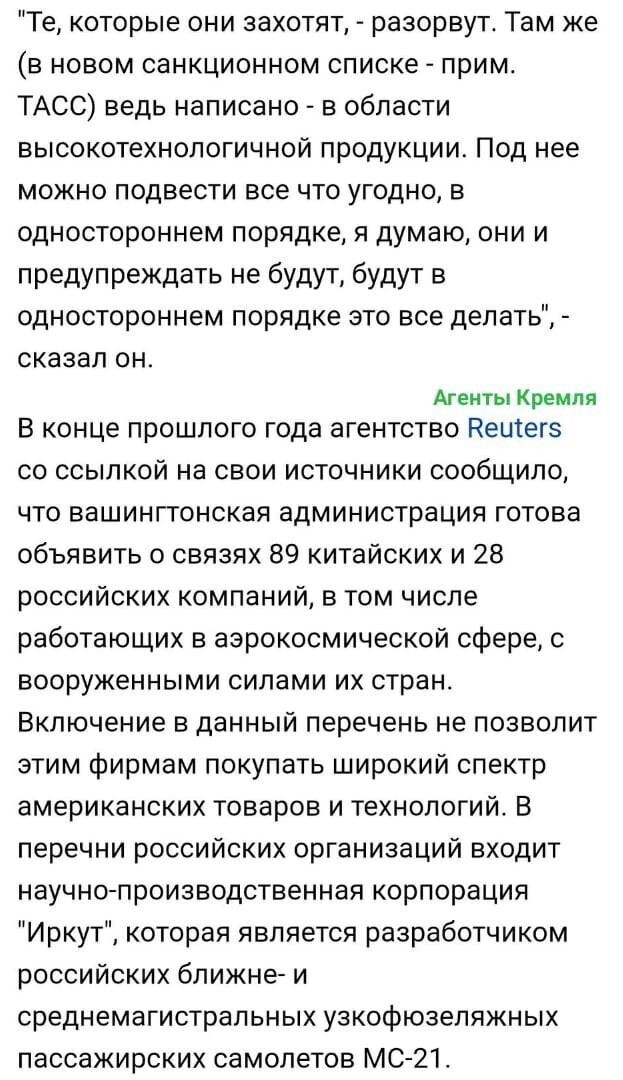 Политические комментарии и другой разный юмор с сарказмом и без