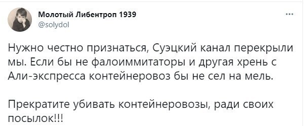 О политике и не только