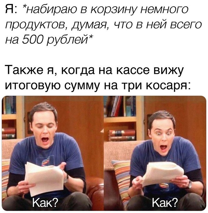 Смешные и познавательные картинки