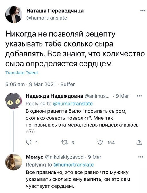 Смешные и познавательные картинки