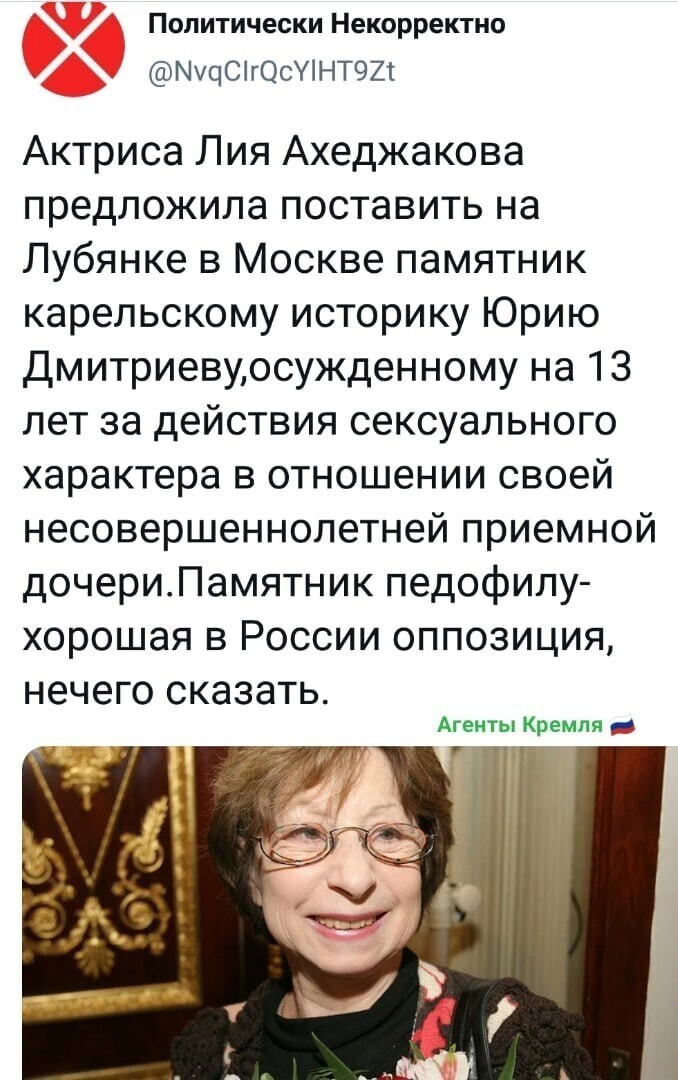 Не на той вумен Бидон женился. Не на той... Две галоши - пара!