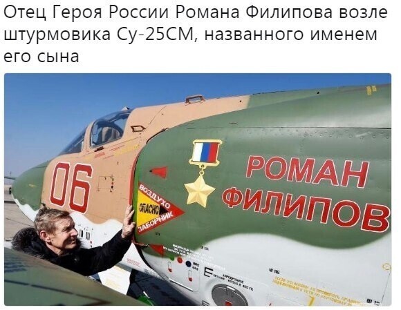 Низкий поклон за сына. Вечная память герою.