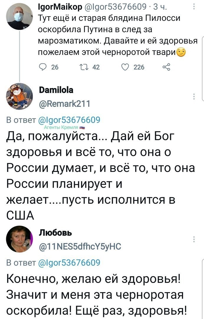 Политические комментарии и другой разный юмор с сарказмом и без