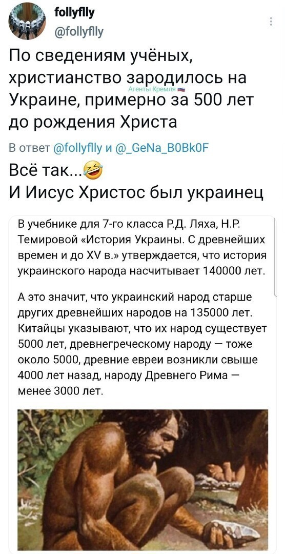 Политические комментарии и другой разный юмор с сарказмом и без