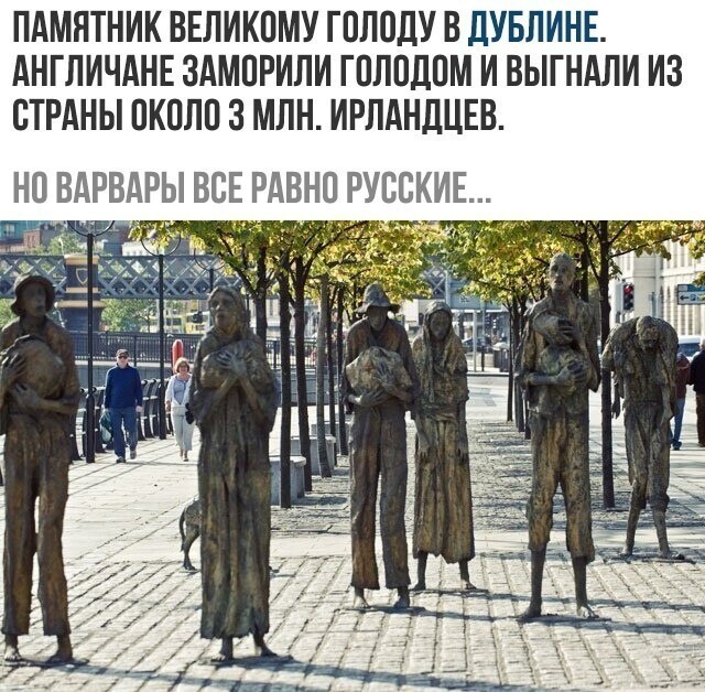 Политические комментарии и другой разный юмор с сарказмом и без