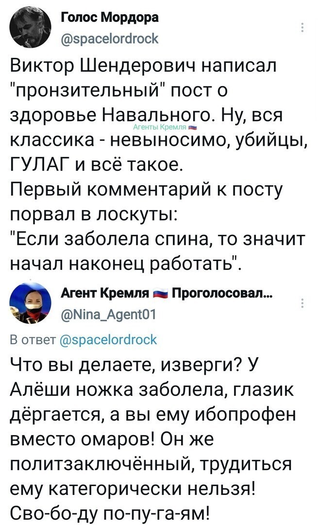 Политические комментарии и другой разный юмор с сарказмом и без
