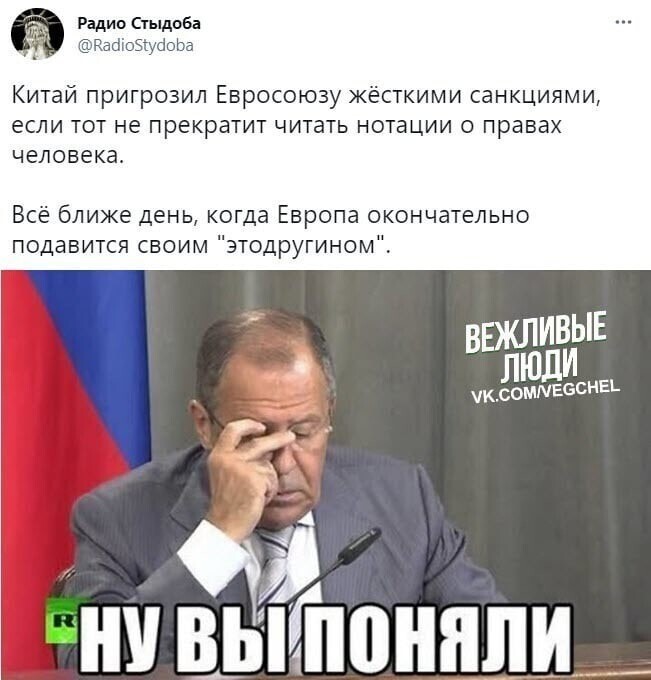 Политические комментарии и другой разный юмор с сарказмом и без