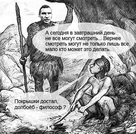 Политические комментарии и другой разный юмор с сарказмом и без