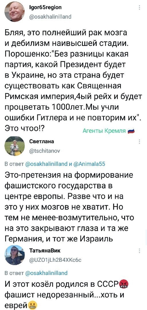 Политические комментарии и другой разный юмор с сарказмом и без