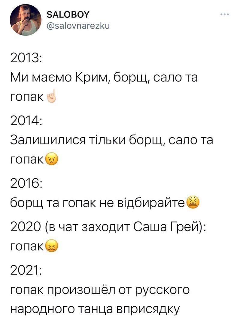Политические комментарии и другой разный юмор с сарказмом и без