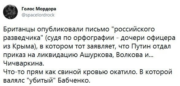 Ждём новых хайли лайкли в солсберях