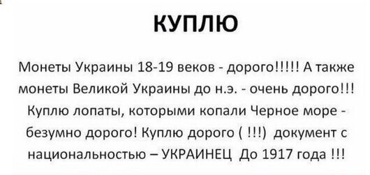 Политические комментарии и другой разный юмор с сарказмом и без