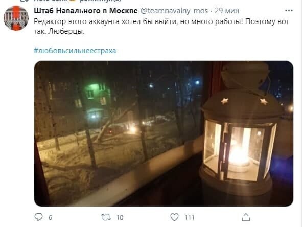 Как навальнисты нашли более 200 «участников» протестов в деревне с одним жителем