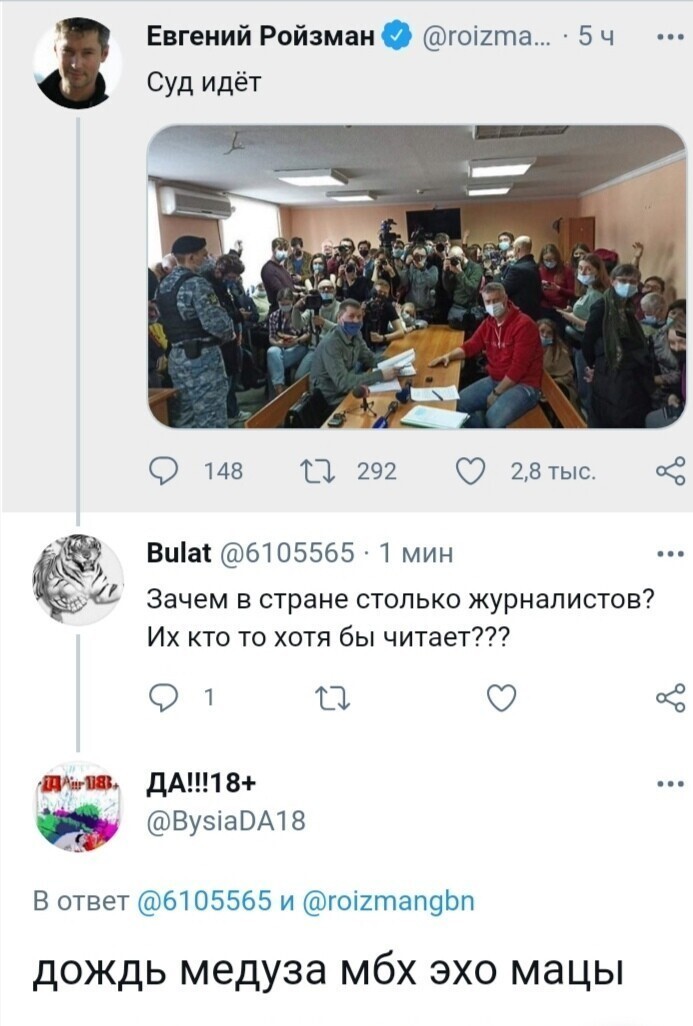 О политике и не только