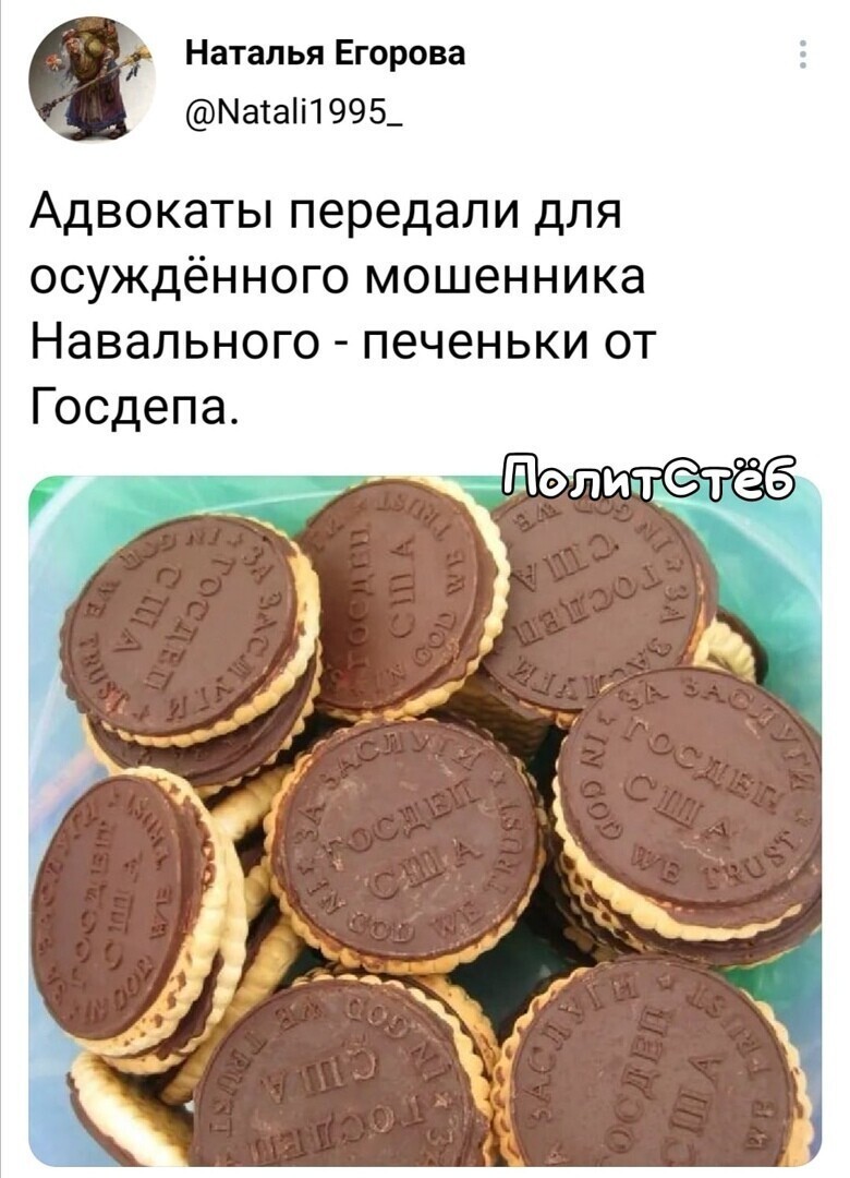 О политике и не только
