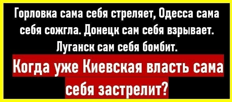 О политике и не только