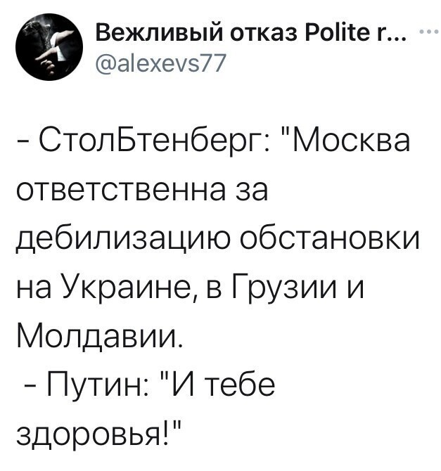 О политике и не только